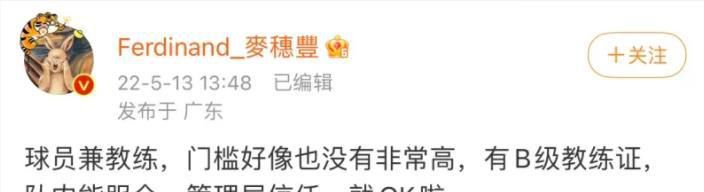 国米在8月份曾经接近以400万欧租借费＋1800万欧的买断费签下萨马尔季奇，但最终交易告吹，目前萨马尔季奇在本赛季已经为乌迪内斯出场16次，贡献2球2助攻，表现并没有过去那么亮眼，但那不勒斯依旧想要引进他。